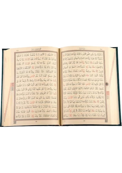 Çanta Boy Kur'an-ı Kerim Yeni Cilt (Yeşil, Mühürlü)