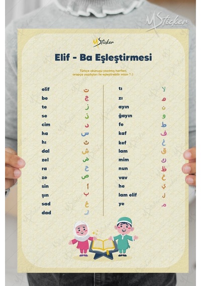 Ramazan Ayı Bulmaca Seti 16 Adet Dua Kartı, 5 Farklı Eğitici Bulmaca, Yaz Sil Tahta Kalemi Hediyeli