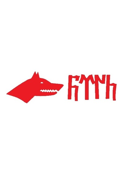 Kurt Başı Ve Göktürkçe Türk Yazısı Sticker Oto-motor-laptop-duvar-dekor 30 X 12 Cm