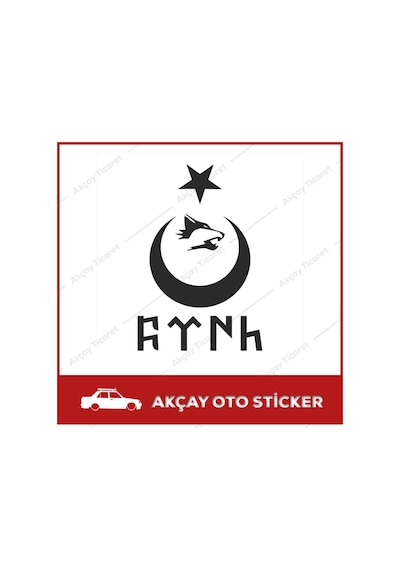 Ay Yıldız Kurt Sticker Göktürkçe Türk Sticker Ay Yıldız Sticker