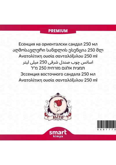 Premium Oryantal Sandal Esansı 250 Ml