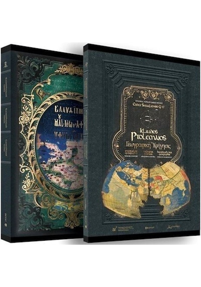 Klaudios Ptolemaios El Yazmaları Ve Mehmet Ii'Nin (Fatih) Ente... 9789752312098