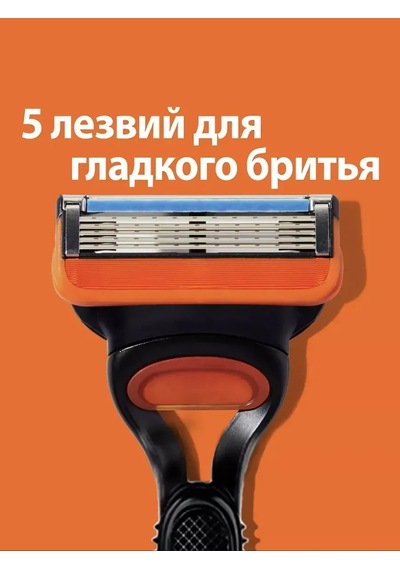 Gıllette Gillette Fusion 5 Tıraş Bıçakları 8'li Yedek Kartuş 311936077