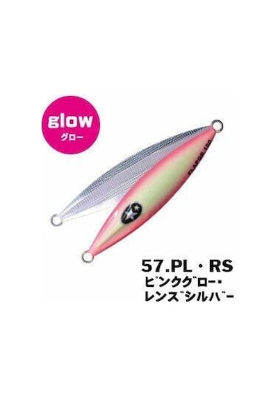 Xesta Slow Emotion Flap Qr 180g Metal Jig Yem Pl-rs