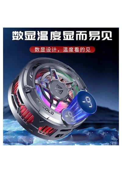 K20 Magsafe Destekli Telefon Soğutucu Radyatör Kablolu Rgb Fan