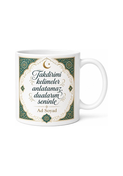 İsme Özel Takdir İlahi Yazılı Kupa Bardak Dini Hediye Özel Tasarım Beyaz / Çok Renkli