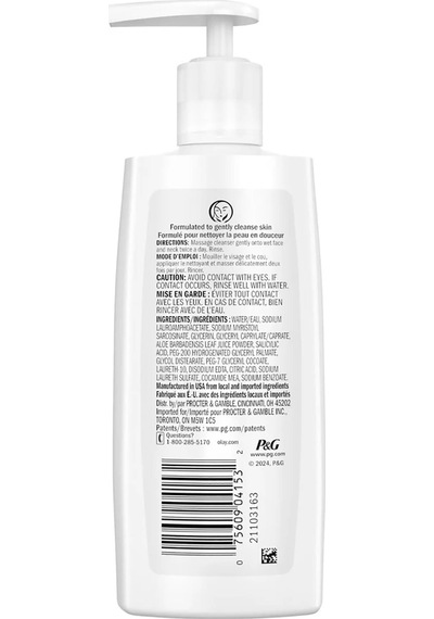 Olay Cleanse Hassas Ciltlere Özel Nazik Köpüren Yüz Temizleme Jeli 200ml
