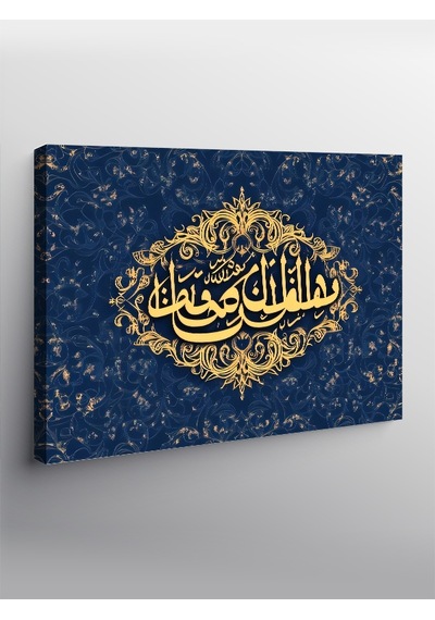 Kanvas Tablo Hz. Muhammed Hat Sanatı