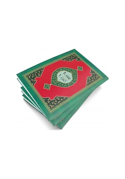 Bilgisayar Hatlı Hatmi Şerif 30 Cüz Kuranı Kerim - Cami Boy N11.1248