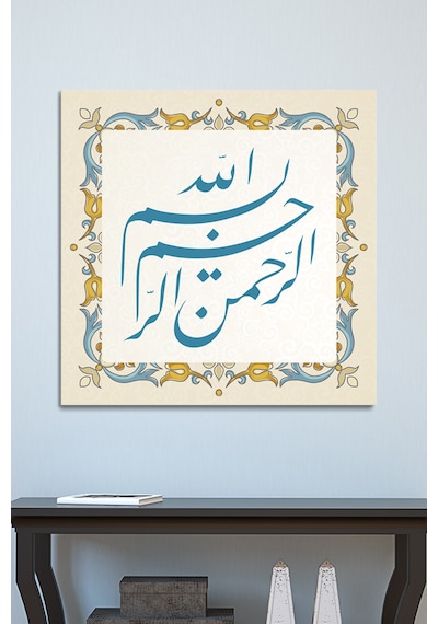 Besmele Dini Islami Hat Kanvas Tablo Bismillahirrahmanirrahim ( 7 Farklı Ölçü ) 30 x 30
