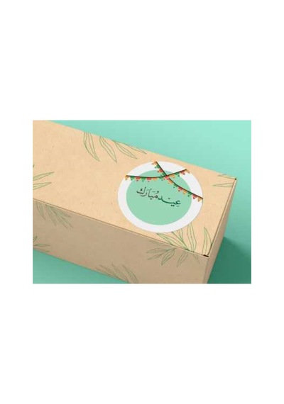 Bayramınız Mübarek Olsun Arapça İyi Bayramlar Etiketi Ramazan Kurban Eid Mubarek 4 Cm - 40 Adet Çok Renkli