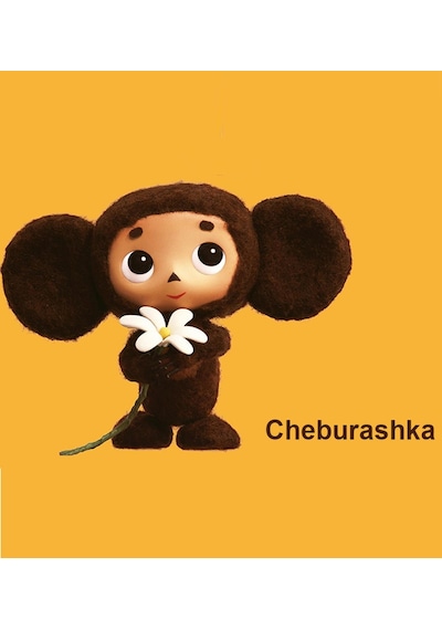 Sevimli Cheburashka Peluş Oyuncak- Koca Gözlü Rus Anime Cheburashka Bebek - 30 Cm