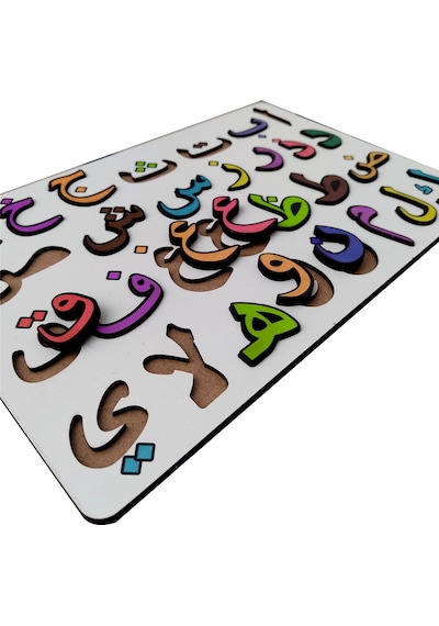 Ahşap Elifba Puzzle