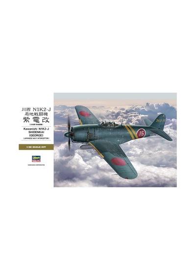 Hasegawa St33 8883 1/32 Ölçek, Kawanishi N1k2-j Shidenkai George , Savaş Uçağı Plastik Model Kiti-49138