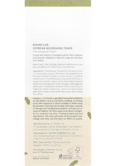 Roundlab Soybean Nourishing Toner Yüz Toniği 300 Ml