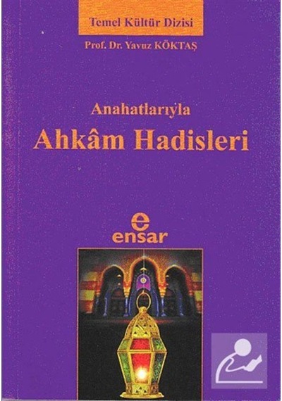Anahatlarıyla Ahkam Hadisleri / Yavuz Köktaş 9786055309466