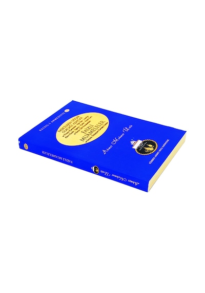 Faizli Muameleler- Borçtan Ve Ihtiyaçtan Kurtuluş Duaları-1150