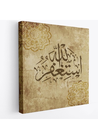 Yüce Allah'tan Mağfiret Dileyin Ve O'na Tövbe Edin Yazılı Dekoratif Kanvas Tablo-3274