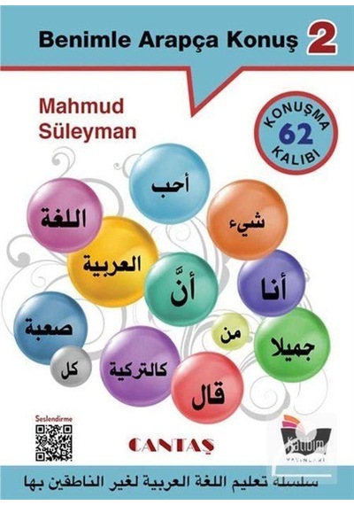 Benimle Arapça Konuş 2 Karekodlu / Mahmud Süleyman