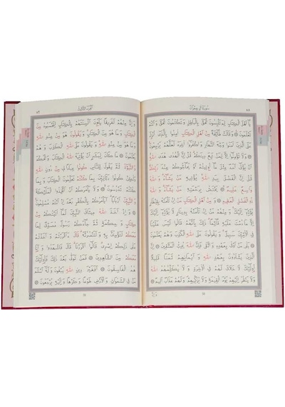 Orta Boy Beşli Cüz Kur'an-ı Kerim (Yeşil, Özel Kutulu, Mühürlü)