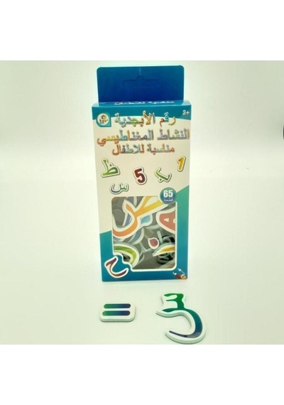 Laço Arapça Buzdolabı Magnet Lc7475 Çocuklar İçin Elif Be Harfleri