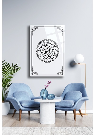 Hat Sanatı Dini Cam Tablo Dini Tablo İslami Tablo Dua Tablo Mevlana Duvar Dekoru Dkg007