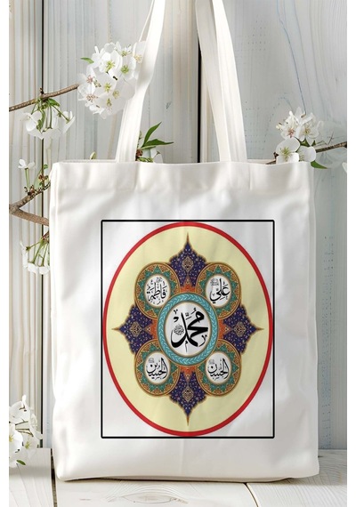 Art Hediye Hz Muhammed İslamiyet Baskılı Omuz Çanta Kişiye Özel Model 13 Çok Renkli