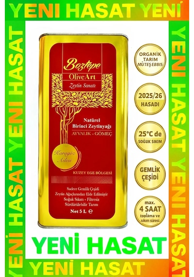Olive Art Natürel Birinci Soğuk Sıkım Filtresiz Zeytinyağı Teneke 5 L