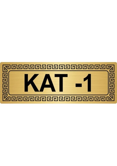 Kat 7 7cmx20cm Metal Yönlendirme Levhası Altın Renk Metal