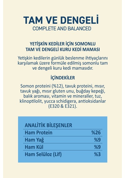 Petipure Somonlu Kuru Yetişkin Kedi Maması 1,2 Kg - Besleyici Vitamin İlaveli Tam Ve Dengeli Mama