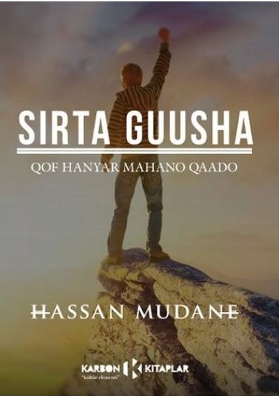 Sırta Guusha