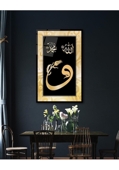 Vav, Allah Ve Muhammed Cam Tablo İslami Dini Modern Ev Ofis Salon Hediyelik Büyük Tablo Duvar Dekoru