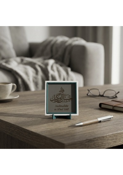 Hasbünallâhü Ve Ni Mel Vekîl Yazılı Minimalist Dekoratif Obje, Manevi Değeri Yüksek Hediye 10x10 Cm