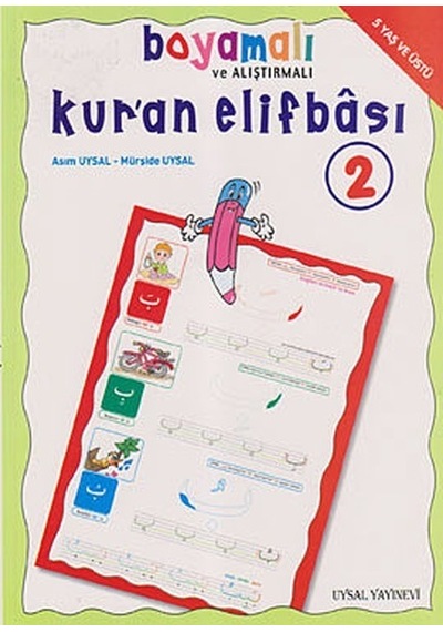 Boyamalı Ve Alıştırmalı Kur'An Elifbası 2 N11.15663