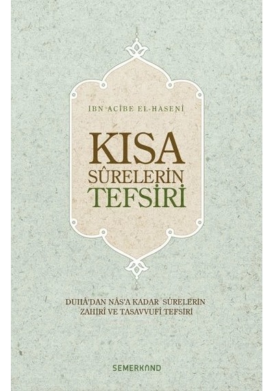 Kısa Surelerin Tefsiri Ciltli