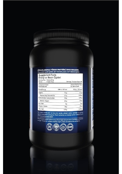 Whey Protein Complex (Chocolate) 1400 G