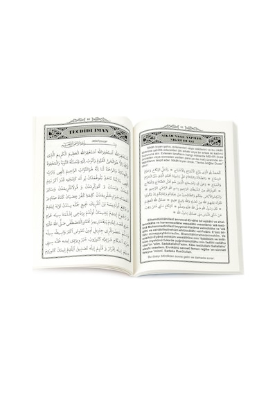 Yasin Kitabı - Orta Boy - 160 Sayfa - Çift Güllü - Esma Yayınevi