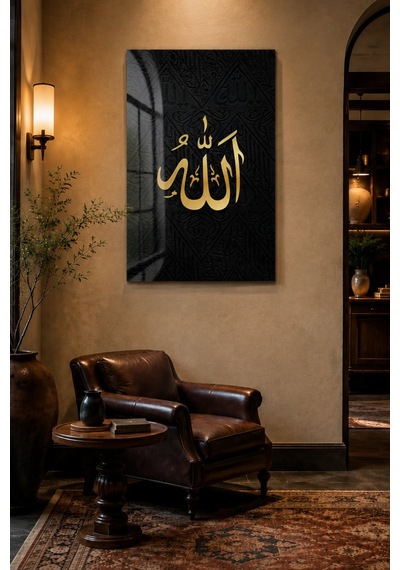 Allah Lafzı Siyah Altın Görünümlü İslami Duvar Tablosu