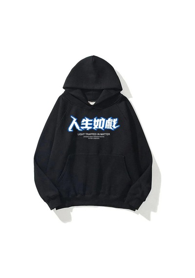Startmore Unisex Light Trapped In Matter Siyah Sweatshirt Siyah