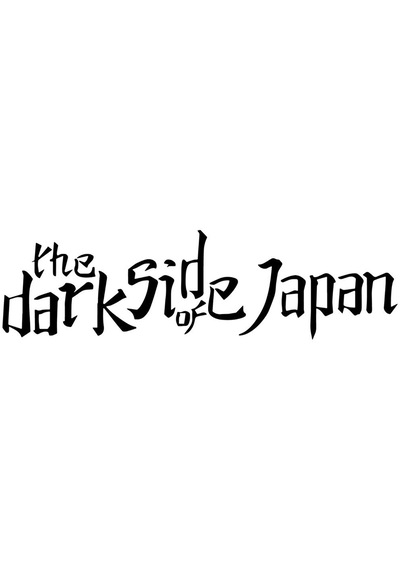 The Dark Side Of Japan Sticker Motosiklet Etiket Modeli