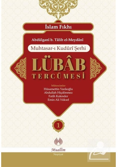 Muhtasar-ı Kuduri Şerhi Lübab Tercümesi (2 Cilt) / Abdülgani b... 9786054709564