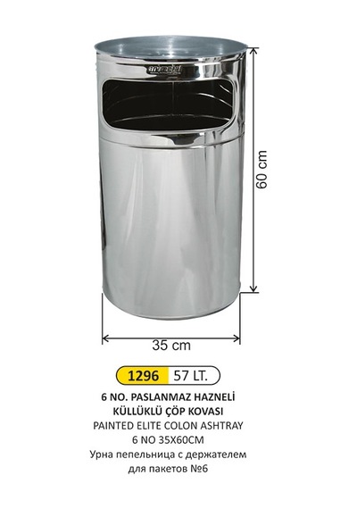 Kolon Tip Paslanmaz Küllük 57 Litre