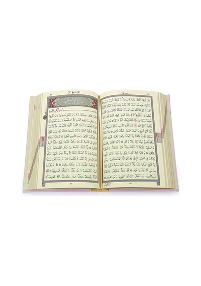 Termo Deri Ciltli Kuranı Kerim Ahmet Hüsrev Hatlı Hafız Boy Pembe