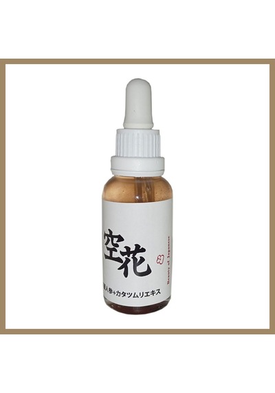 Bezos Bonie Japon Serumu Srcx -cilt Bakım Serumu 30 Ml 22