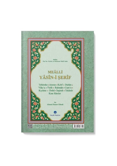 Cami Boy Yasin-i Şerif Cüzü Mealli