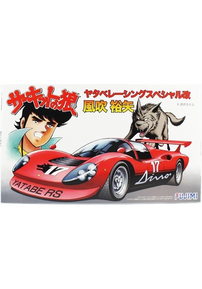 Fujimi Cw-1 17003 1/24 Ölçek, Ferrari Yatabe Racing Special, Yarış Arabası Plastik Model Kiti
