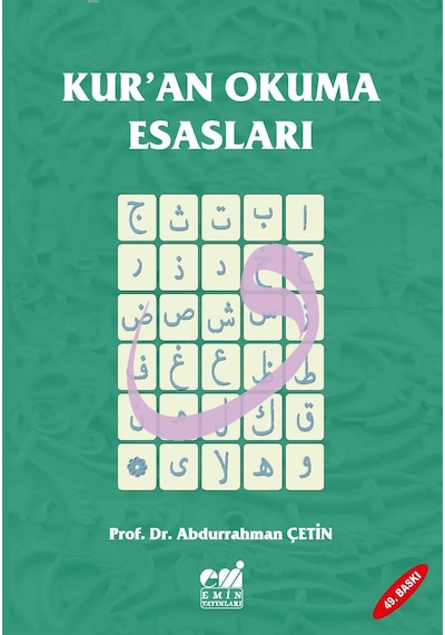 Kur'an Okuma Esasları - Abdurrahman Çetin - Emin Yayınları