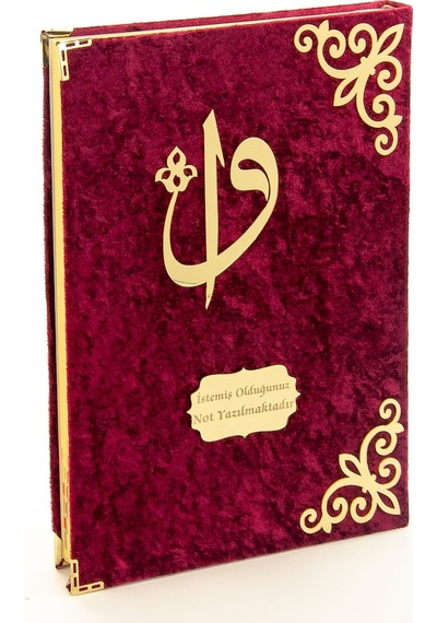Hediyelik Kadife Kaplı İsme Özel Pleksi Desenli Arapça Cami Boy K N11.2304