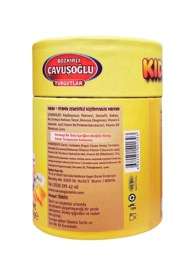 Kids Çocuklar İçin Özel - Zencefilli, Pekmez, Bal Ve Vitamin Katkılı Kakaolu Macun 240g