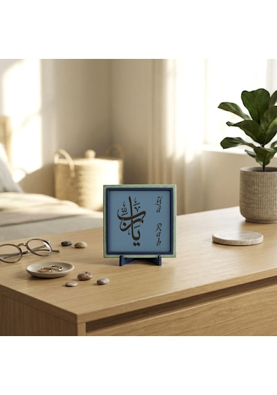 Çağdaş Hat Sanatı Yâ Rab Motifli Dekoratif Parça, Çalışma Masanız İçin Anlam Dolu Özel Hediye 10x10